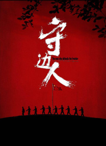 精品一区二区三区在线观看视频